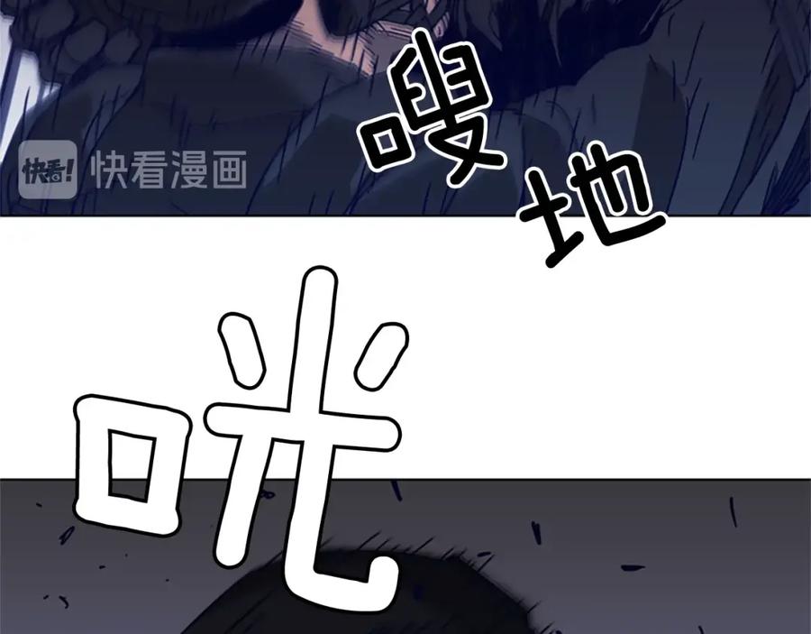 《清道夫K》第94话 见面礼 第14页
