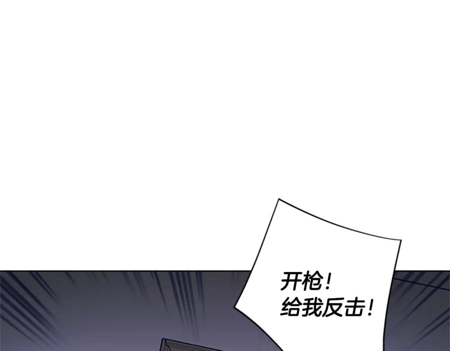 《清道夫K》第94话 见面礼 第32页