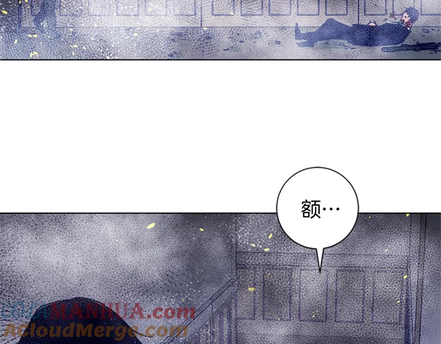 《清道夫K》第94话 见面礼 第58页