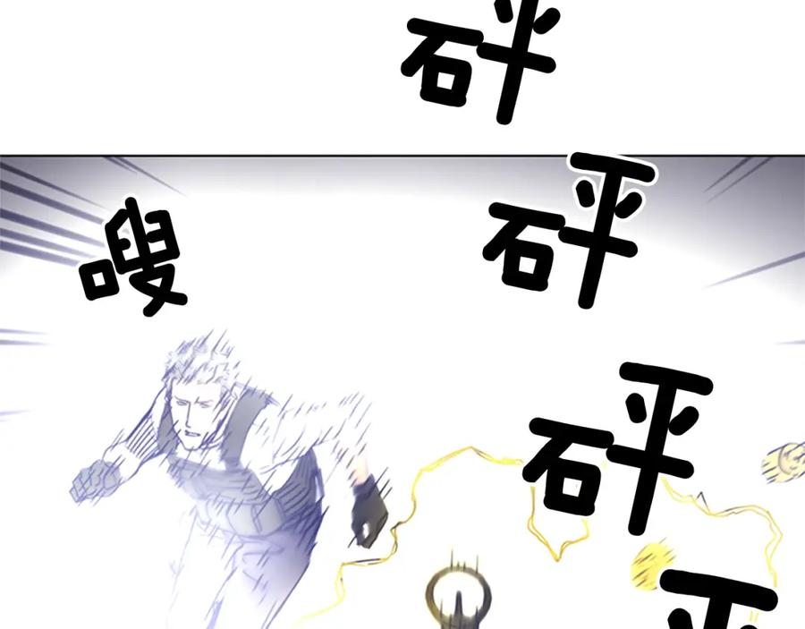 《清道夫K》第94话 见面礼 第83页