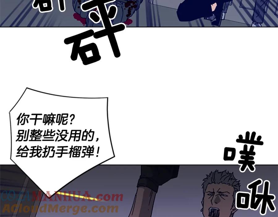 《清道夫K》第94话 见面礼 第34页