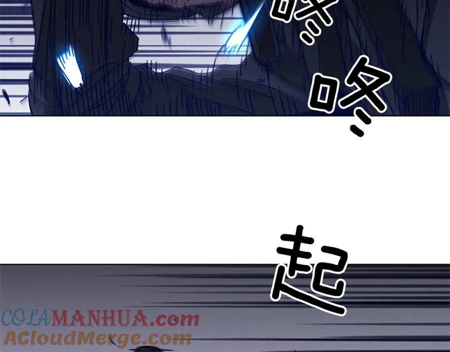 《清道夫K》第94话 见面礼 第19页