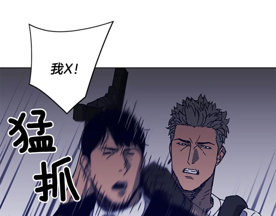 《清道夫K》第94话 见面礼 第38页