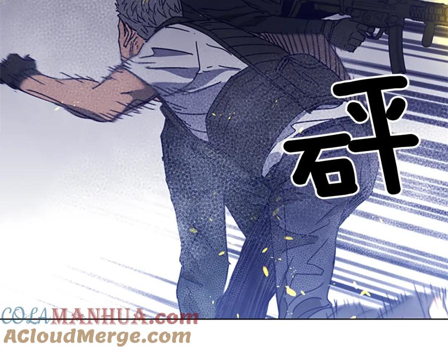 《清道夫K》第94话 见面礼 第88页