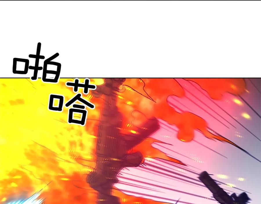 《清道夫K》第94话 见面礼 第42页