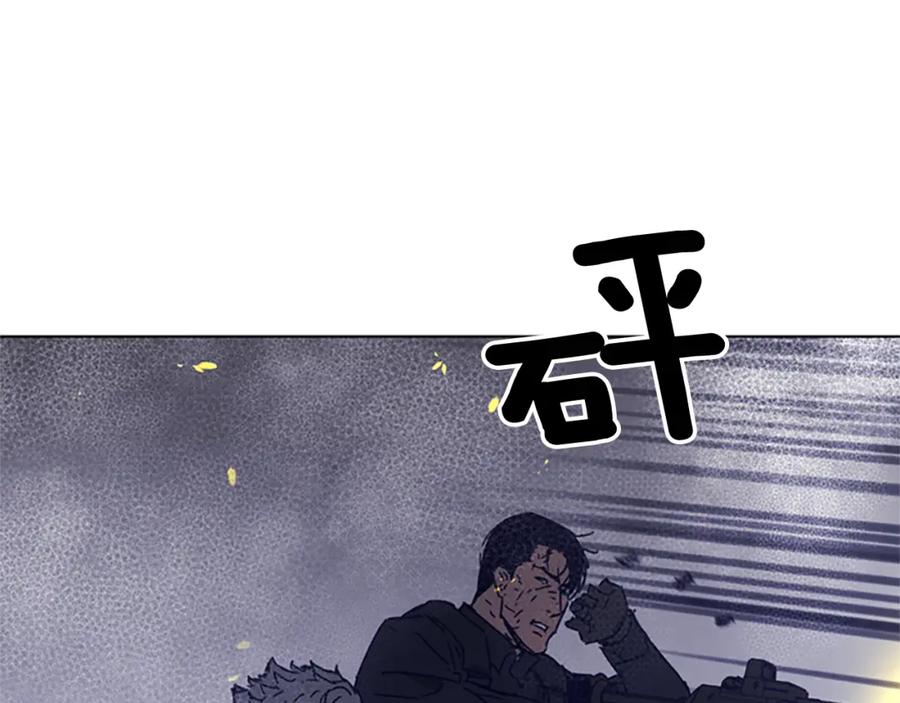《清道夫K》第94话 见面礼 第87页