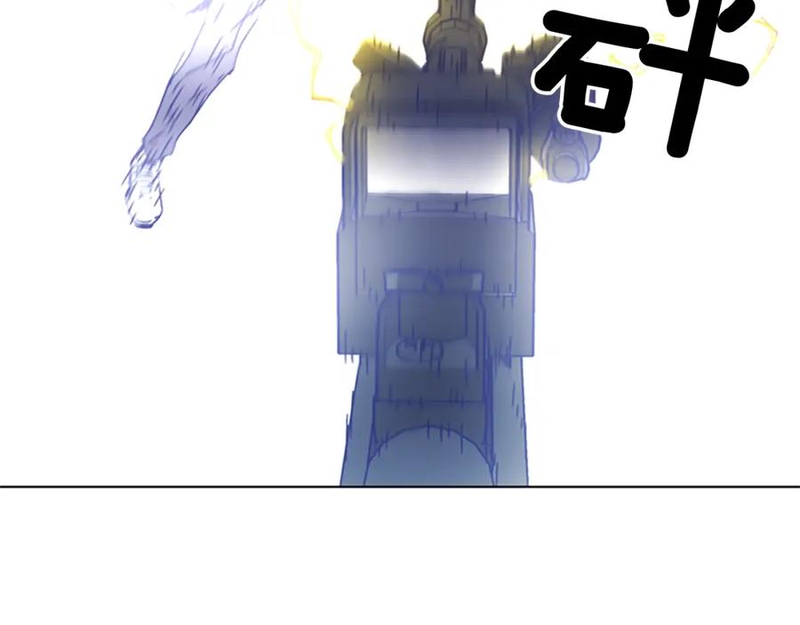 《清道夫K》第94话 见面礼 第84页