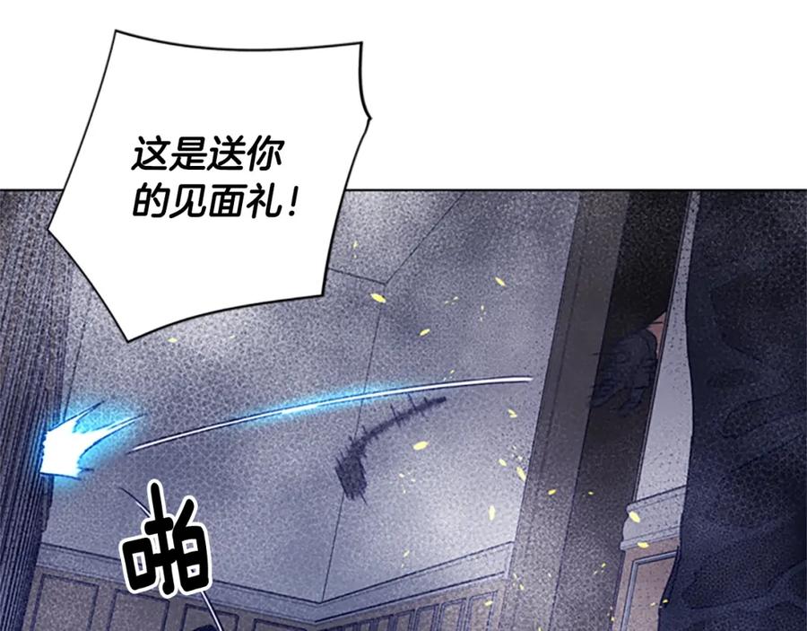《清道夫K》第94话 见面礼 第72页