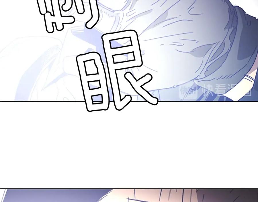 《清道夫K》第94话 见面礼 第80页