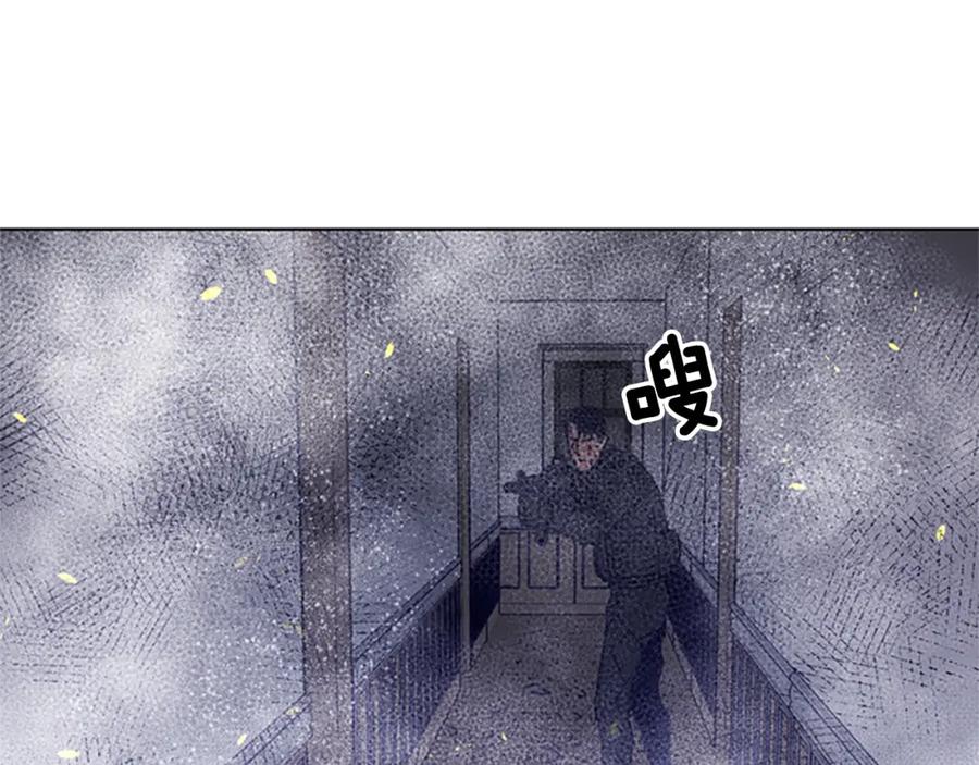 《清道夫K》第94话 见面礼 第62页