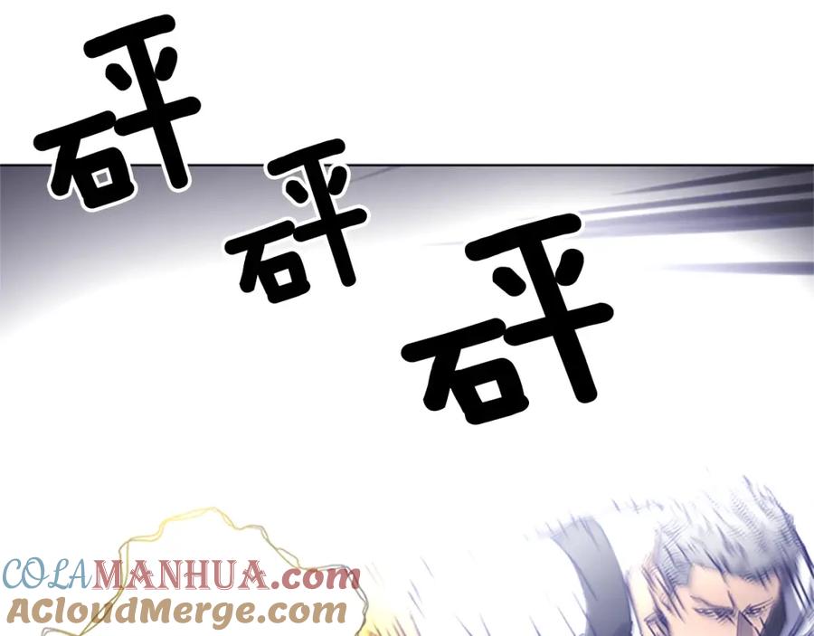 《清道夫K》第94话 见面礼 第85页