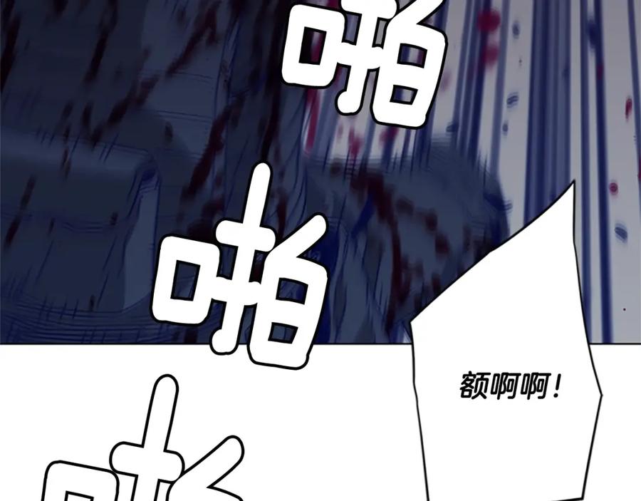 《清道夫K》第94话 见面礼 第23页