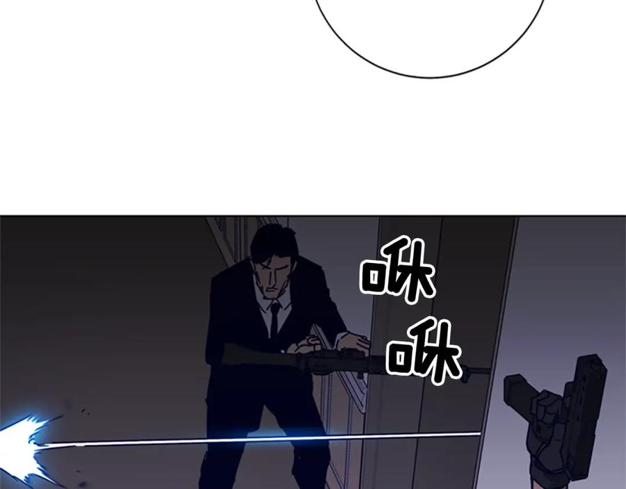 《清道夫K》第94话 见面礼 第36页