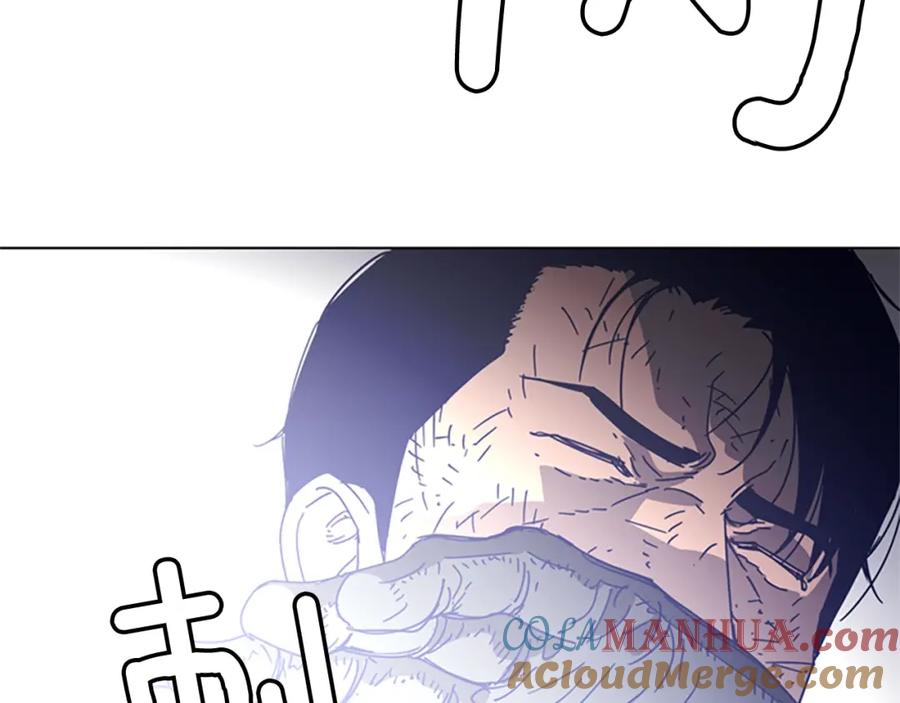 《清道夫K》第94话 见面礼 第79页