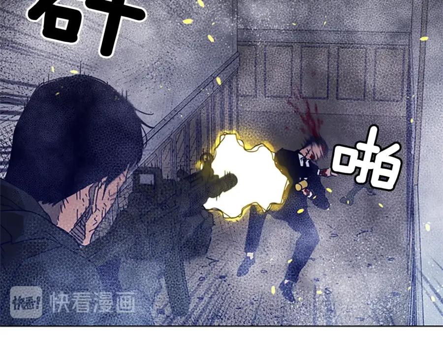 《清道夫K》第94话 见面礼 第60页