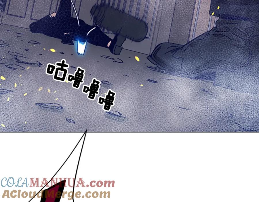 《清道夫K》第94话 见面礼 第73页