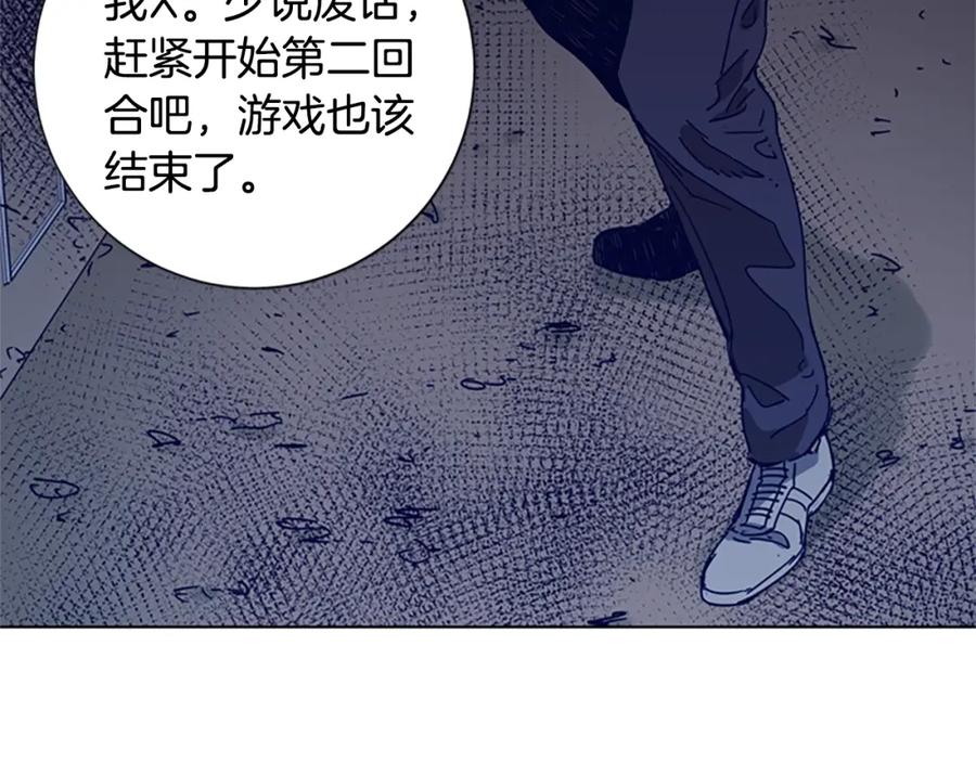 《清道夫K》第95话 近身肉搏 第36页
