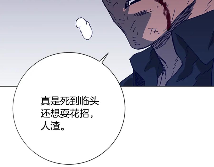 《清道夫K》第95话 近身肉搏 第102页