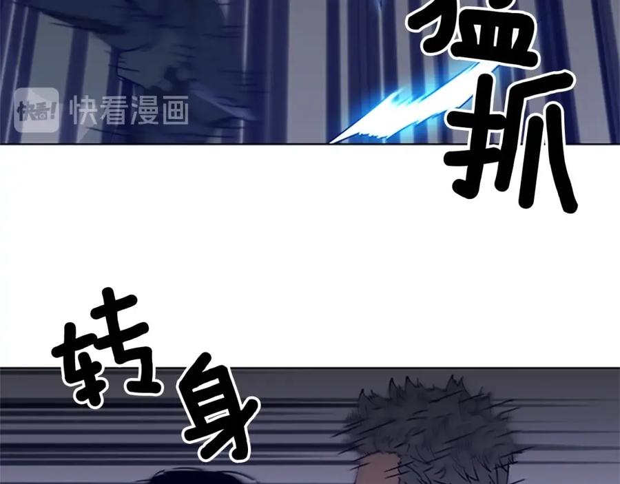 《清道夫K》第95话 近身肉搏 第79页
