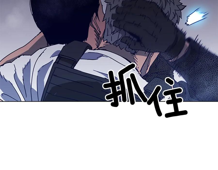 《清道夫K》第95话 近身肉搏 第16页