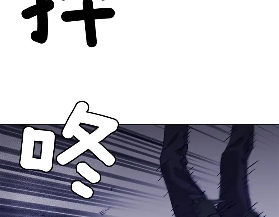 《清道夫K》第95话 近身肉搏 第19页