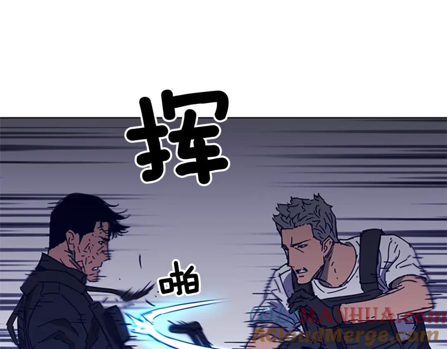 《清道夫K》第95话 近身肉搏 第45页