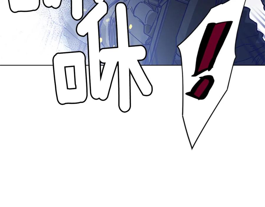 《清道夫K》第95话 近身肉搏 第6页