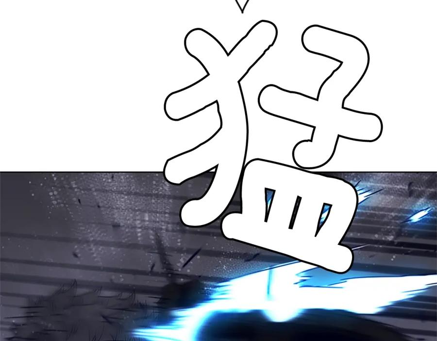 《清道夫K》第95话 近身肉搏 第66页