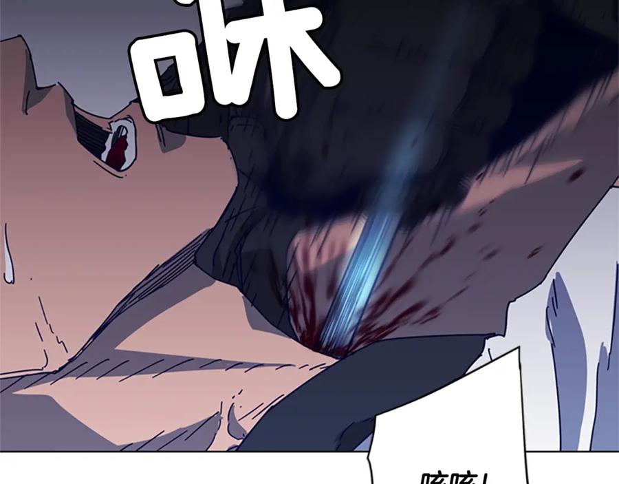 《清道夫K》第95话 近身肉搏 第96页