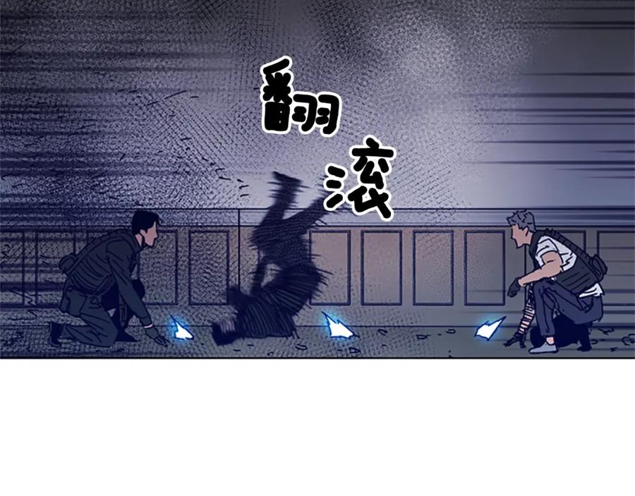 《清道夫K》第95话 近身肉搏 第26页