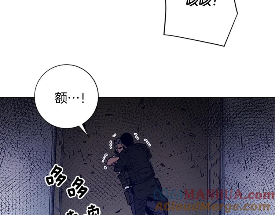 《清道夫K》第95话 近身肉搏 第97页