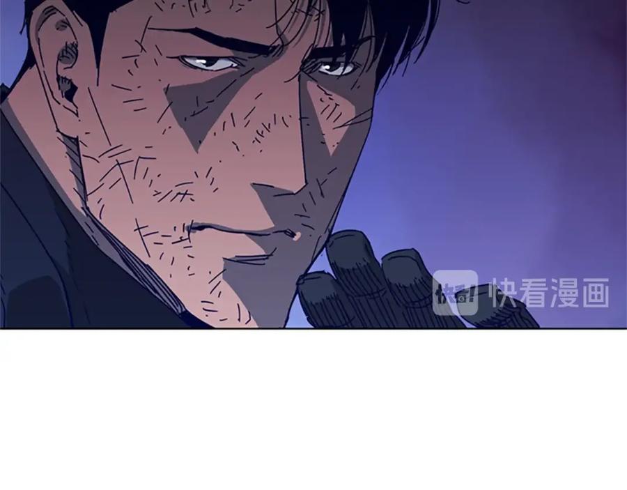 《清道夫K》第95话 近身肉搏 第42页