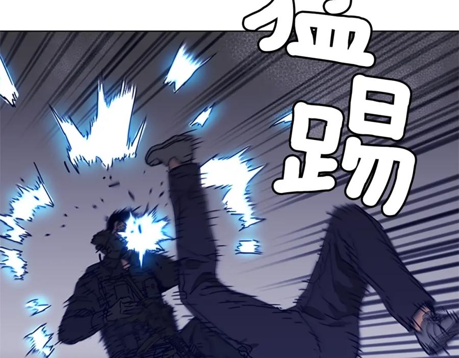 《清道夫K》第95话 近身肉搏 第24页