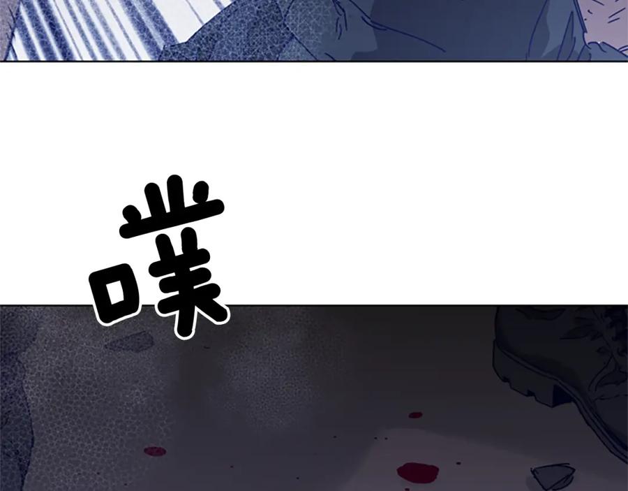 《清道夫K》第95话 近身肉搏 第8页