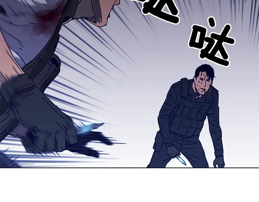 《清道夫K》第95话 近身肉搏 第75页