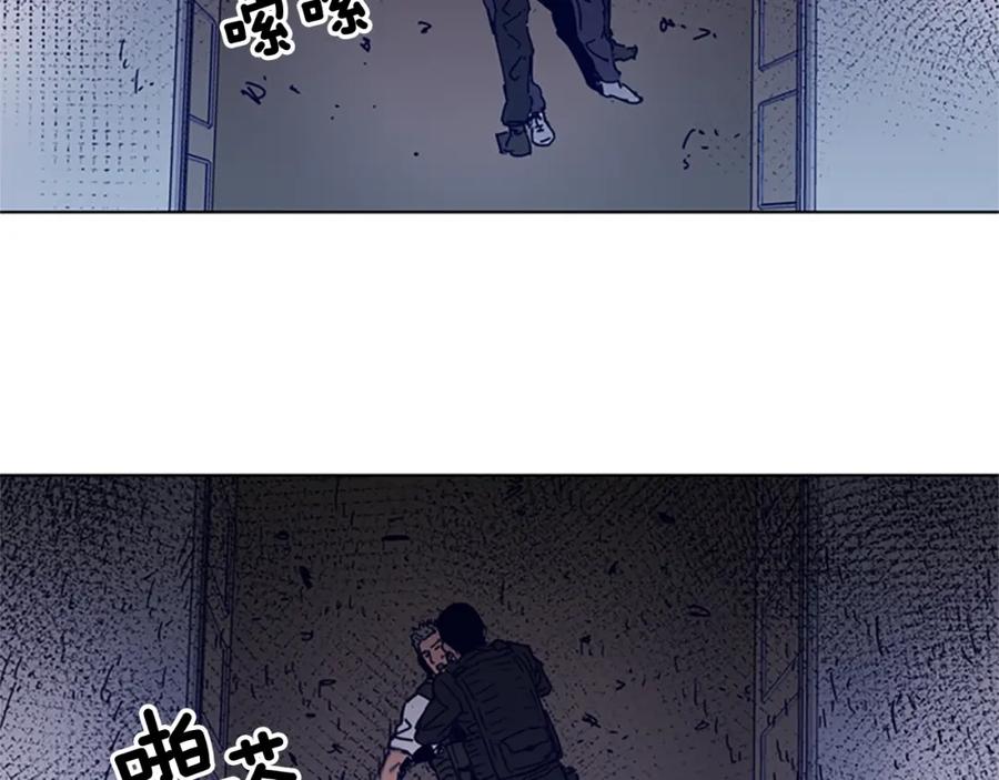 《清道夫K》第95话 近身肉搏 第98页