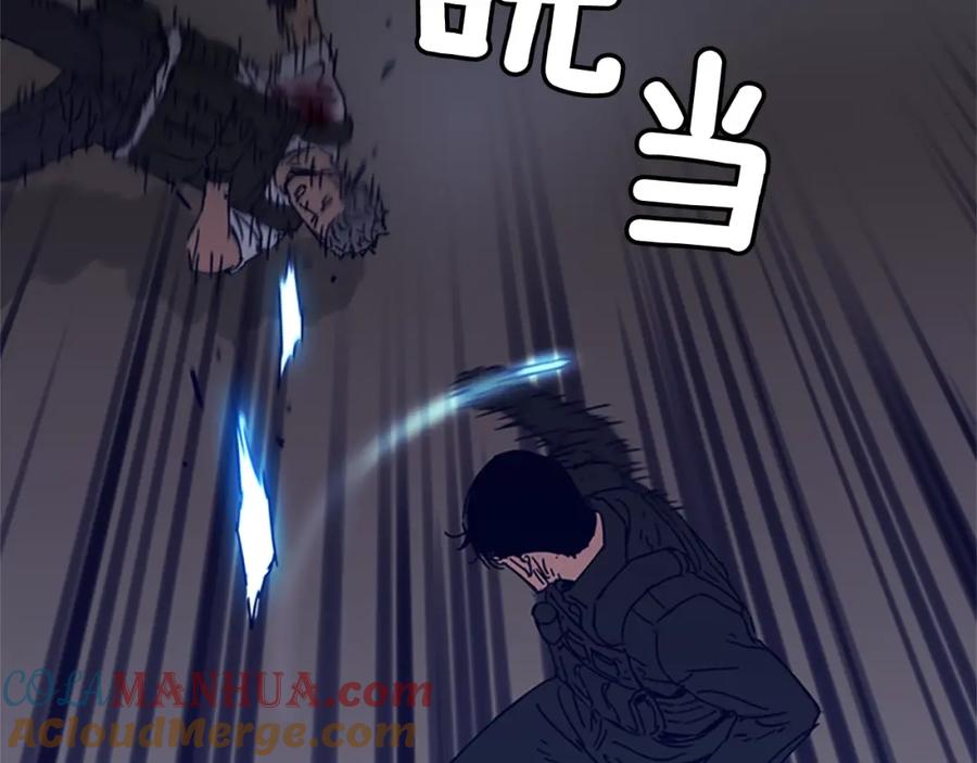 《清道夫K》第95话 近身肉搏 第53页
