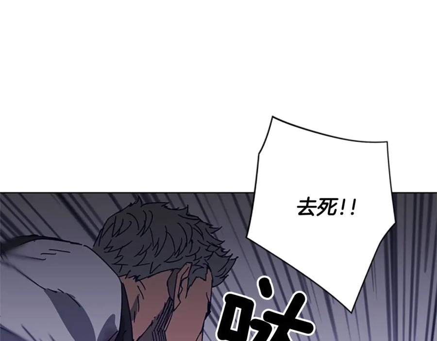 《清道夫K》第95话 近身肉搏 第74页