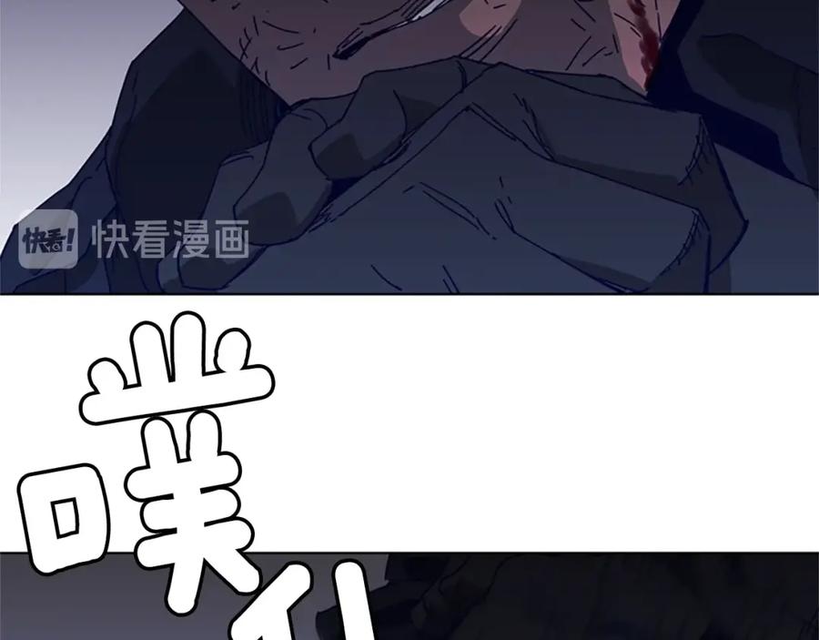 《清道夫K》第95话 近身肉搏 第95页