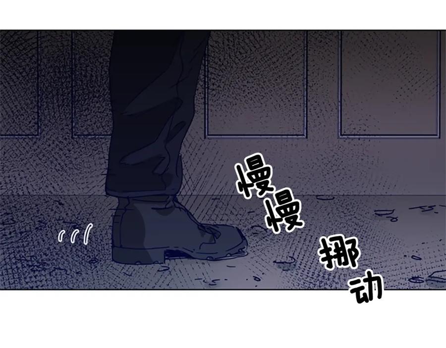 《清道夫K》第95话 近身肉搏 第43页