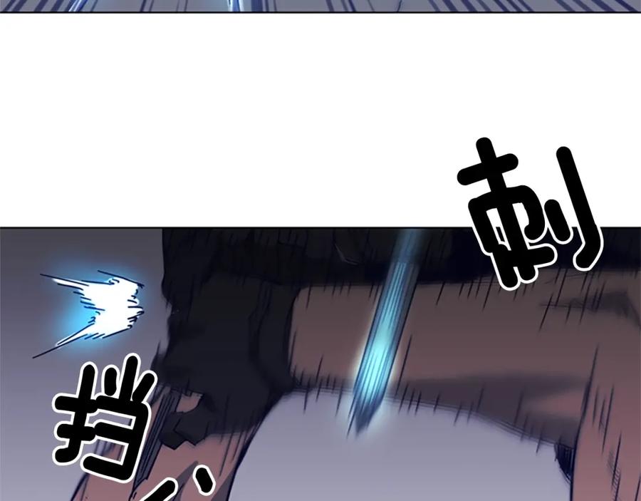《清道夫K》第95话 近身肉搏 第84页