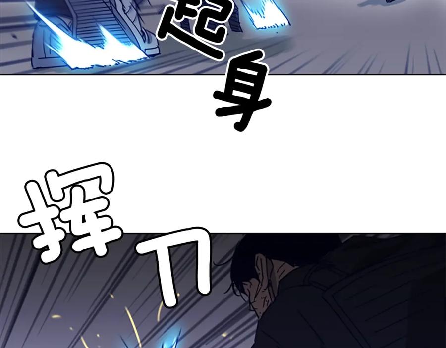《清道夫K》第95话 近身肉搏 第56页