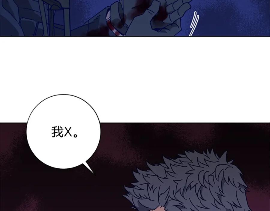 《清道夫K》第95话 近身肉搏 第28页
