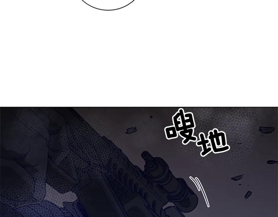 《清道夫K》第95话 近身肉搏 第12页