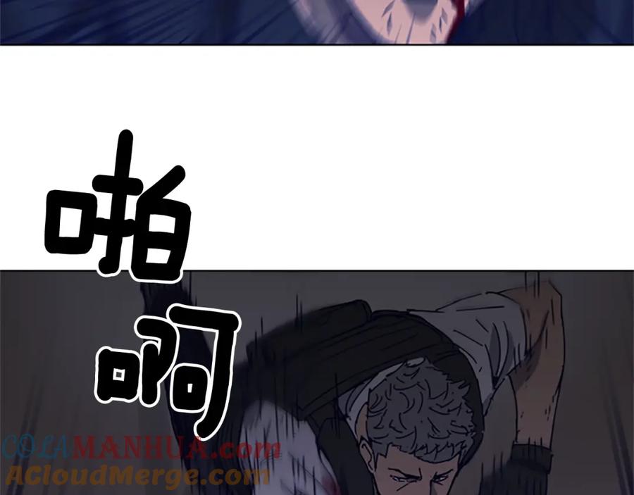 《清道夫K》第95话 近身肉搏 第77页