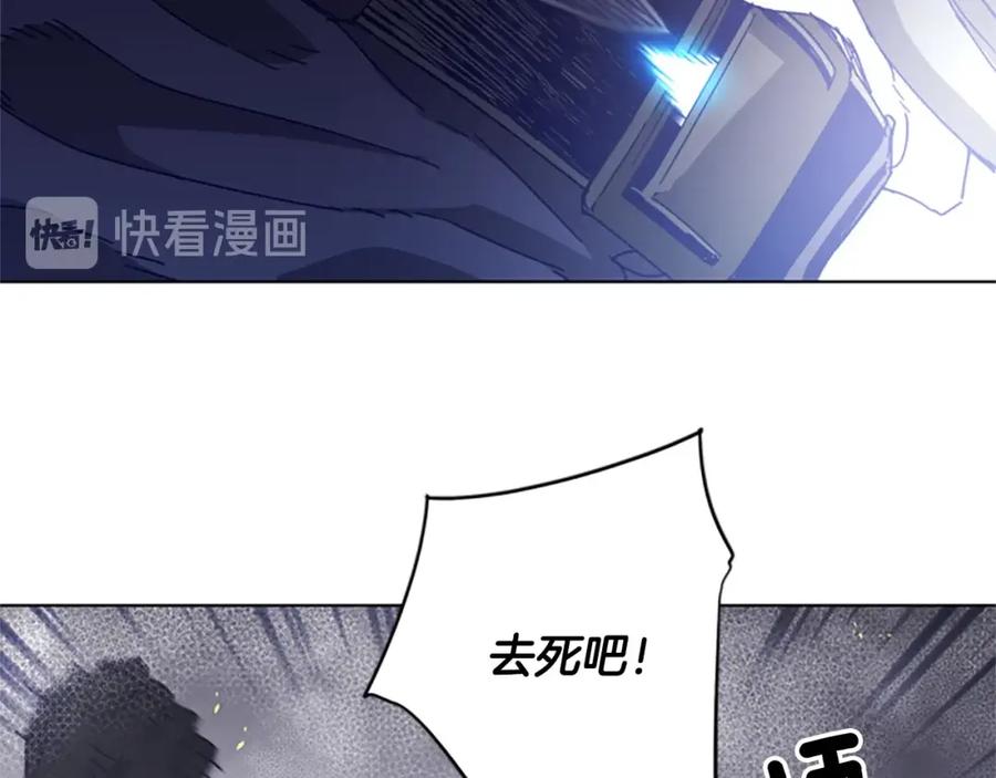 《清道夫K》第95话 近身肉搏 第4页