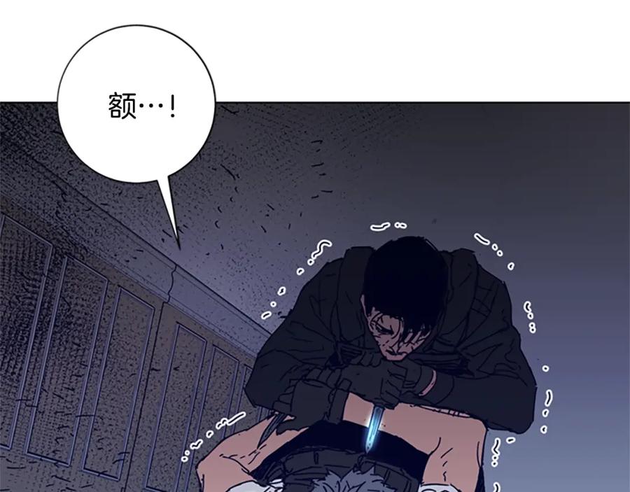 《清道夫K》第95话 近身肉搏 第86页