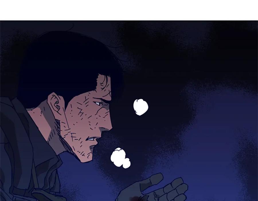 《清道夫K》第95话 近身肉搏 第27页