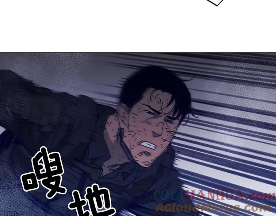《清道夫K》第95话 近身肉搏 第21页