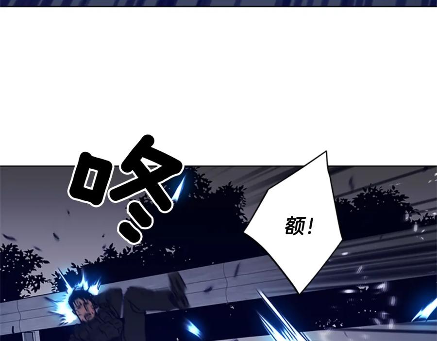 《清道夫K》第96话 会面 第71页
